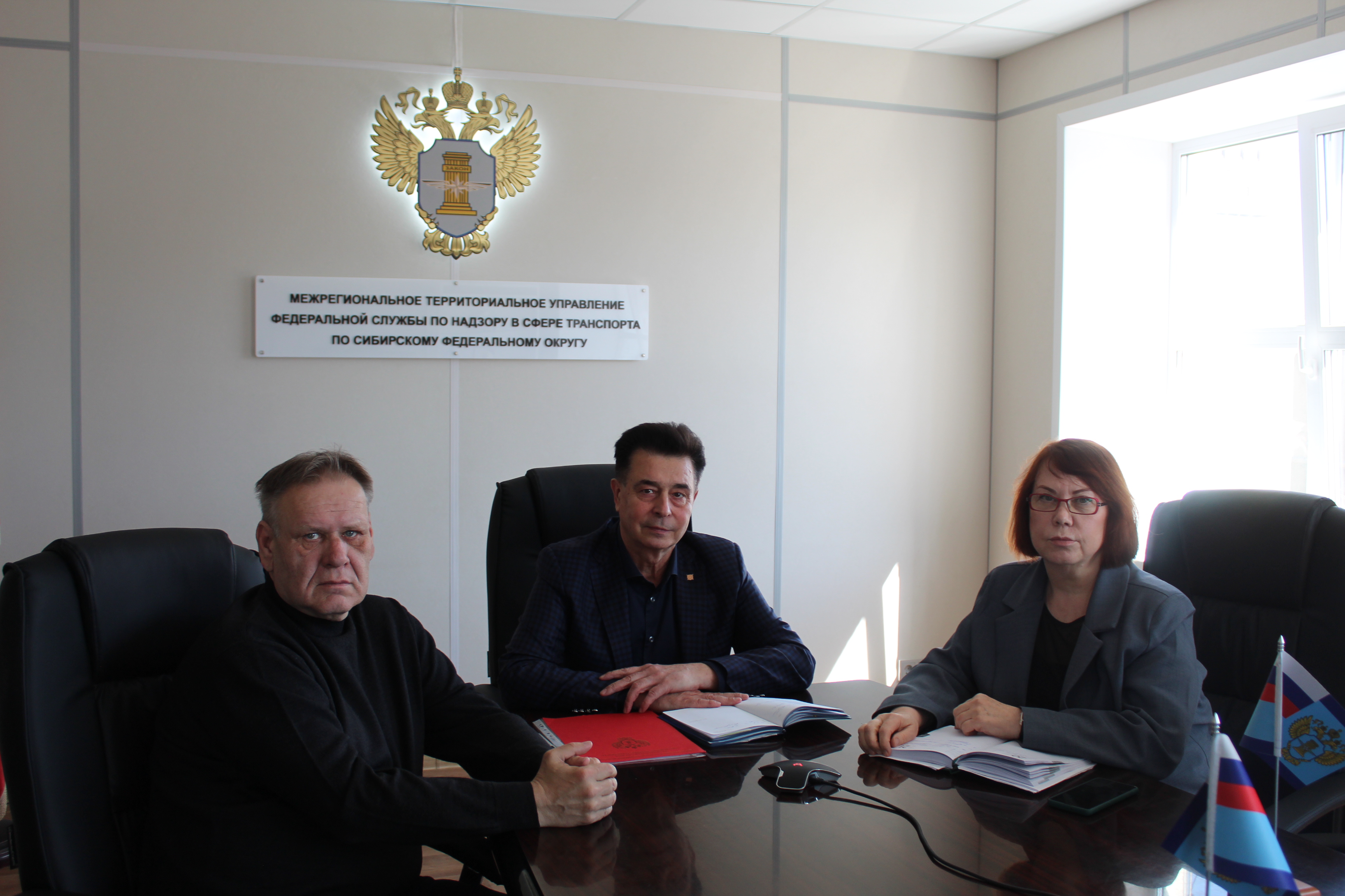 Руководство МТУ Ространснадзора по СФО и представители Общественных организаций обсудили вопросы взаимодействия